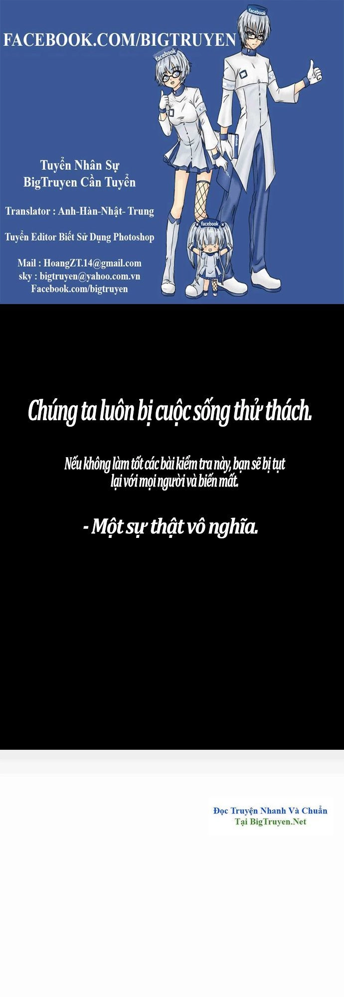 Life Howling Chapter 23 - 1