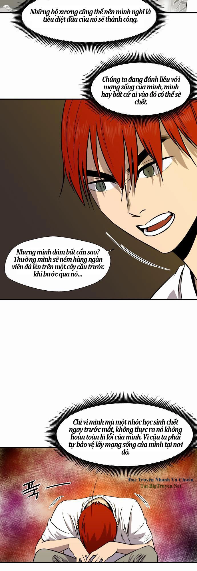 Life Howling Chapter 23 - 4