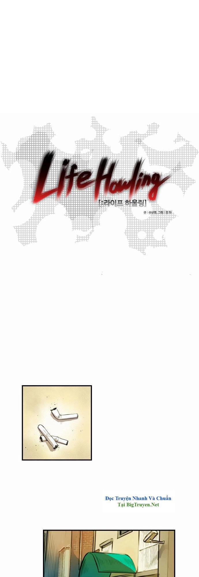 Life Howling Chapter 23 - 6