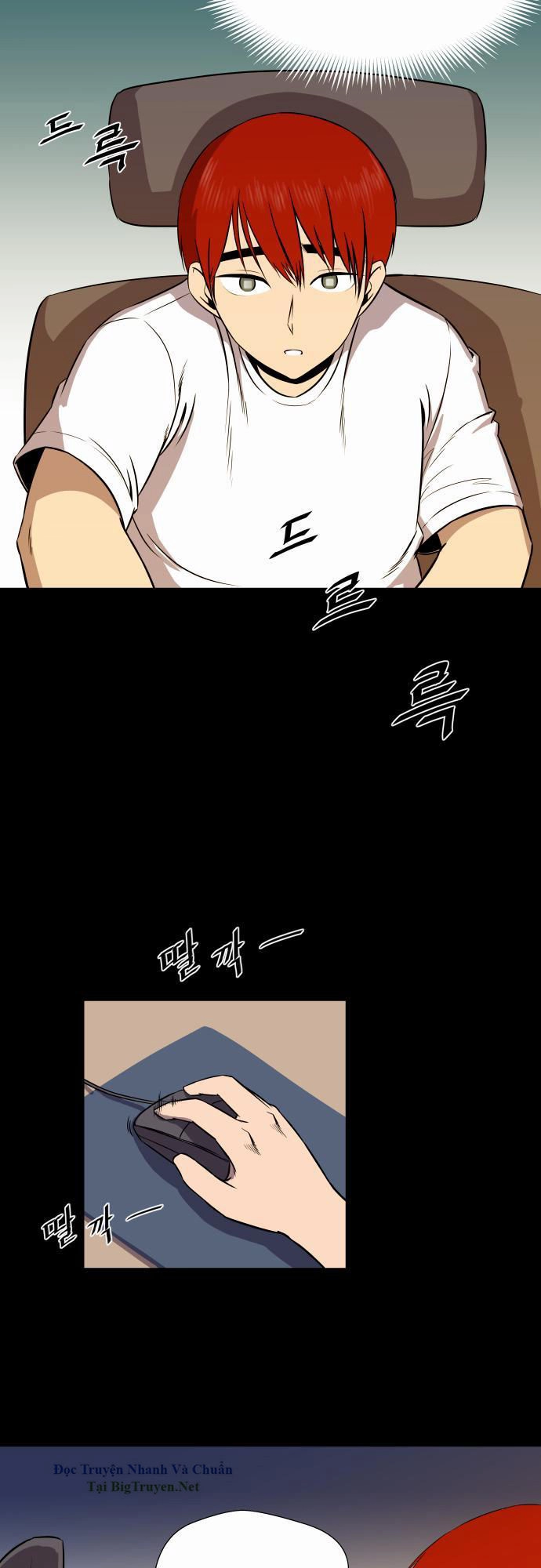 Life Howling Chapter 23 - 12