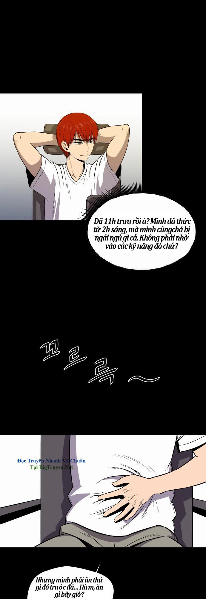 Life Howling Chapter 23 - 16