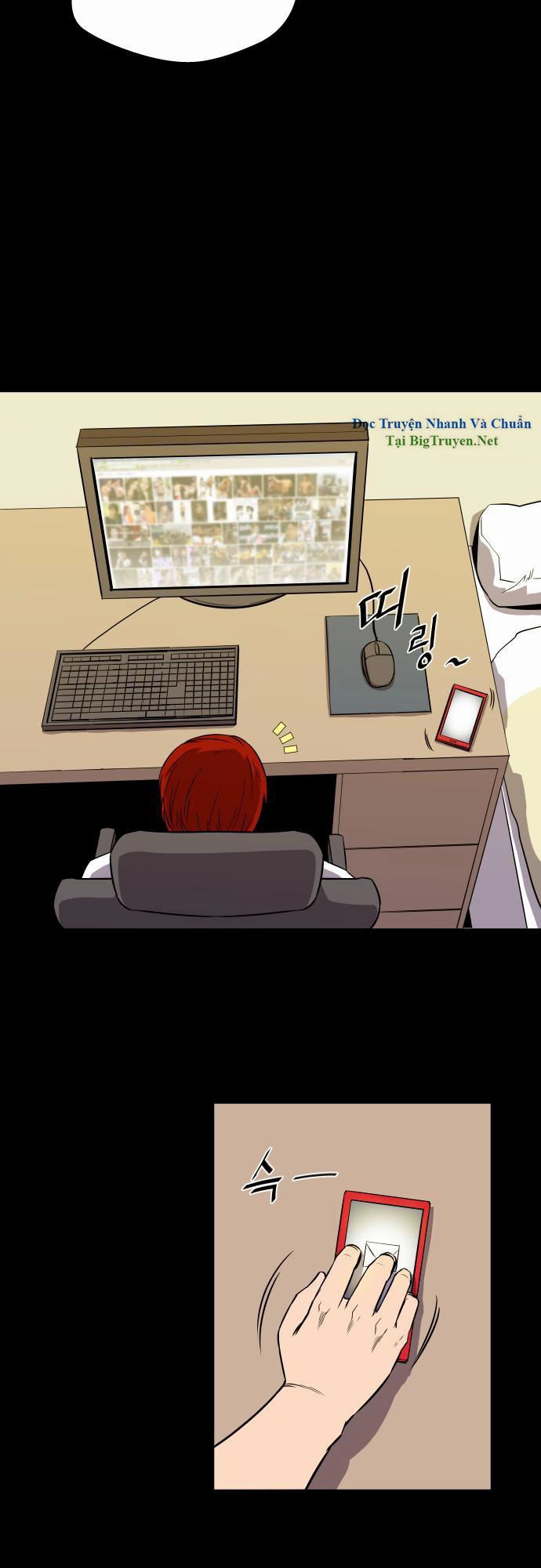 Life Howling Chapter 23 - 17