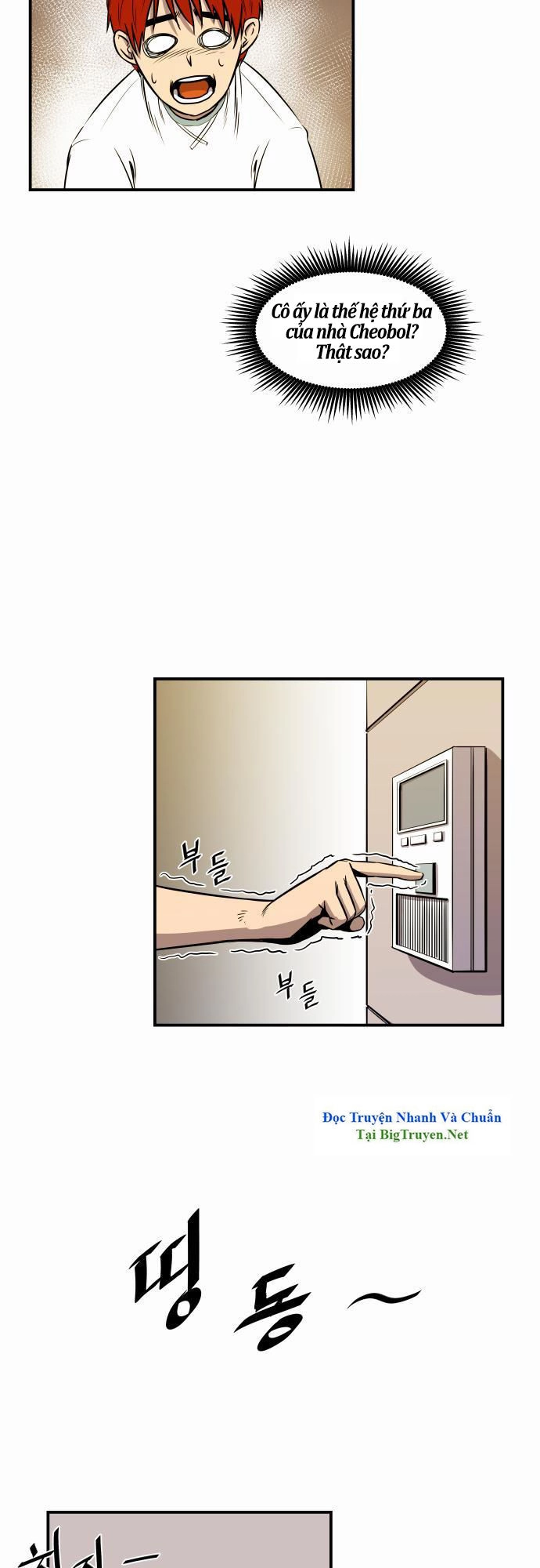 Life Howling Chapter 23 - 20