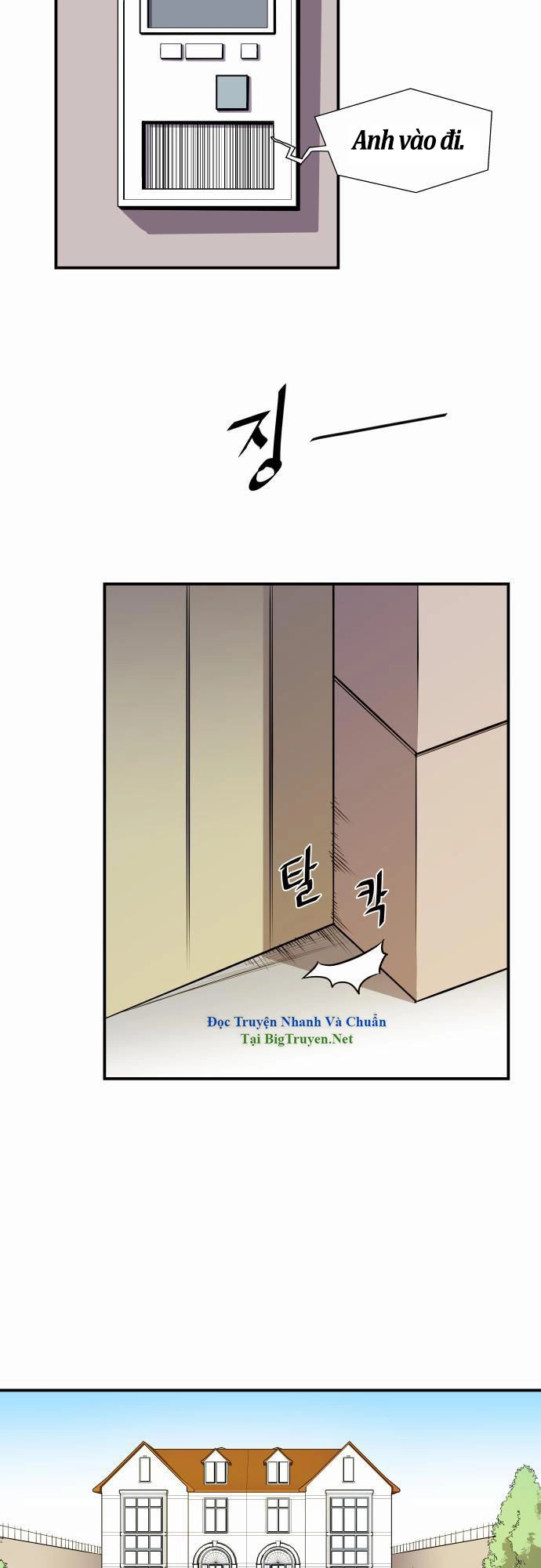 Life Howling Chapter 23 - 22