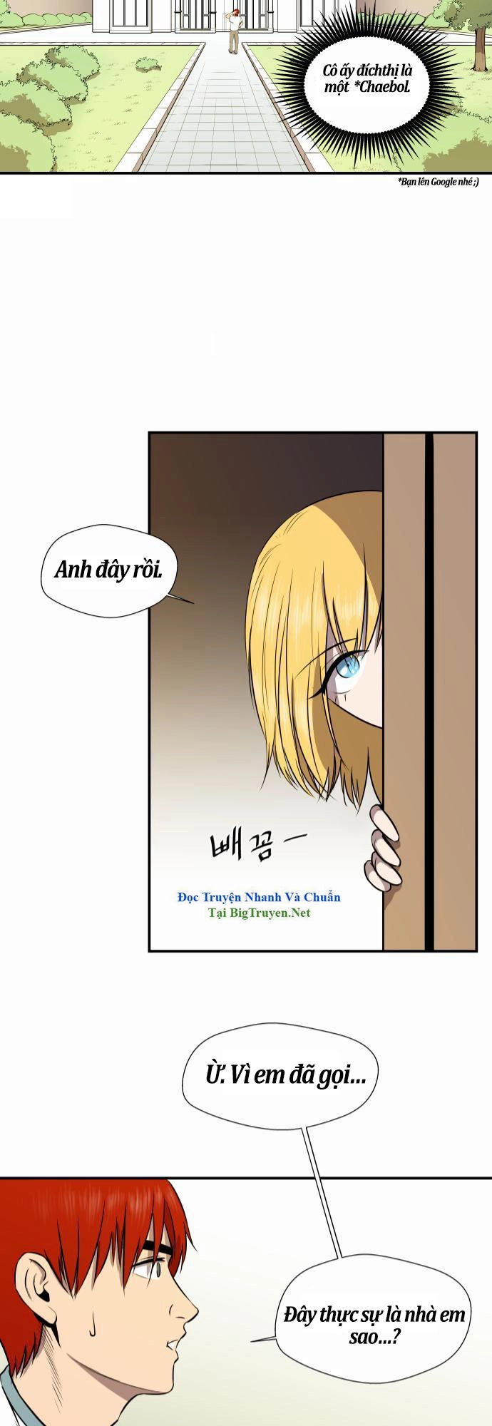 Life Howling Chapter 23 - 23