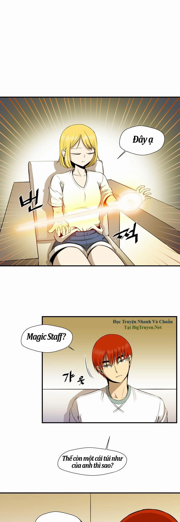 Life Howling Chapter 24 - 9