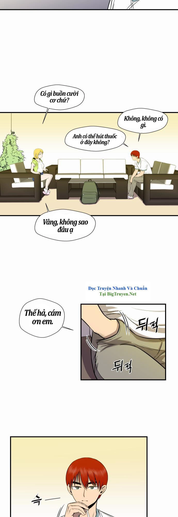 Life Howling Chapter 24 - 21