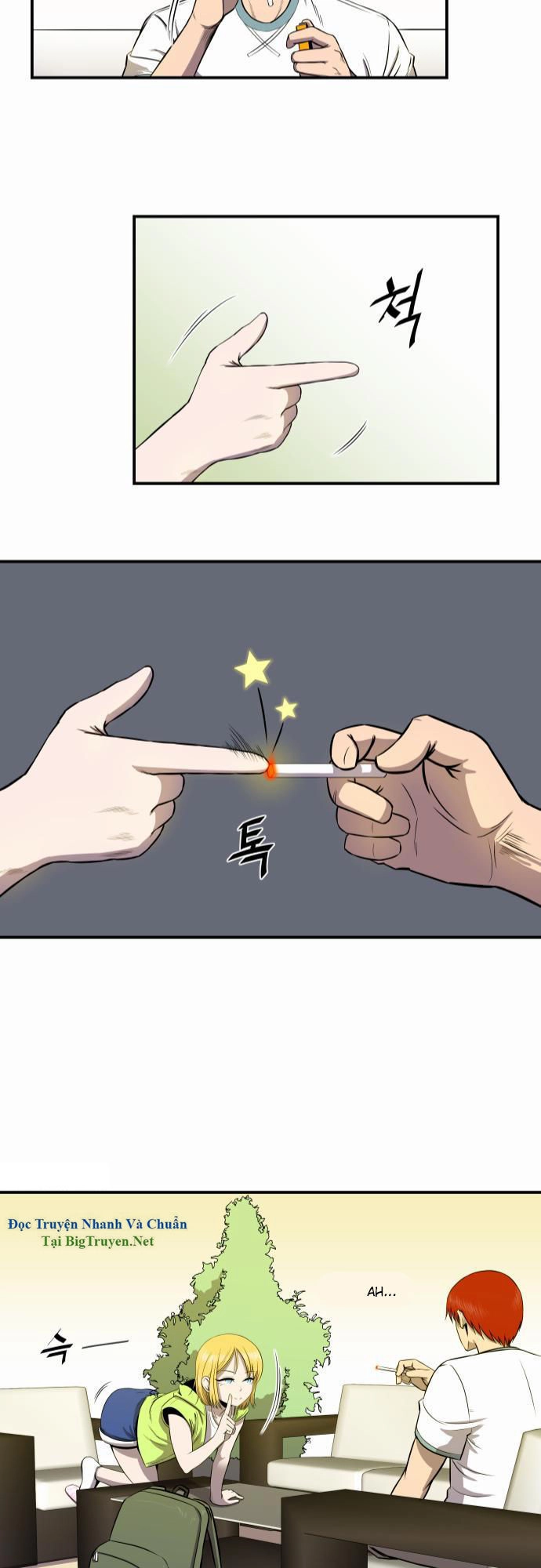 Life Howling Chapter 24 - 22