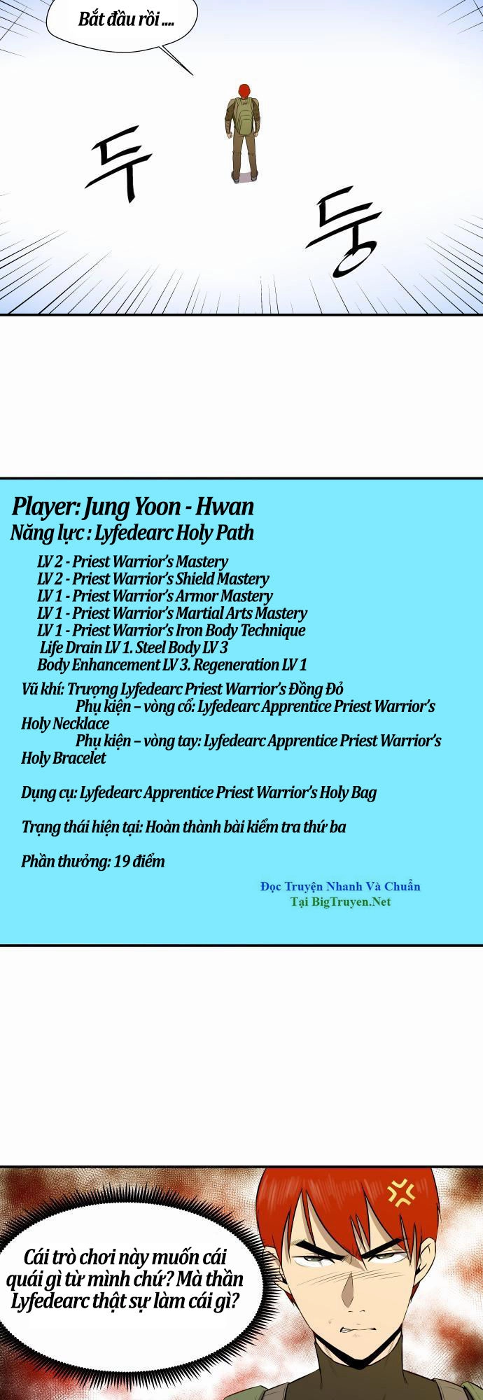 Life Howling Chapter 25 - 5