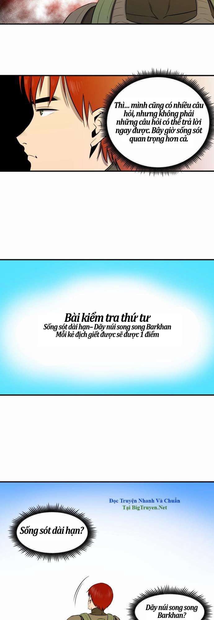 Life Howling Chapter 25 - 6