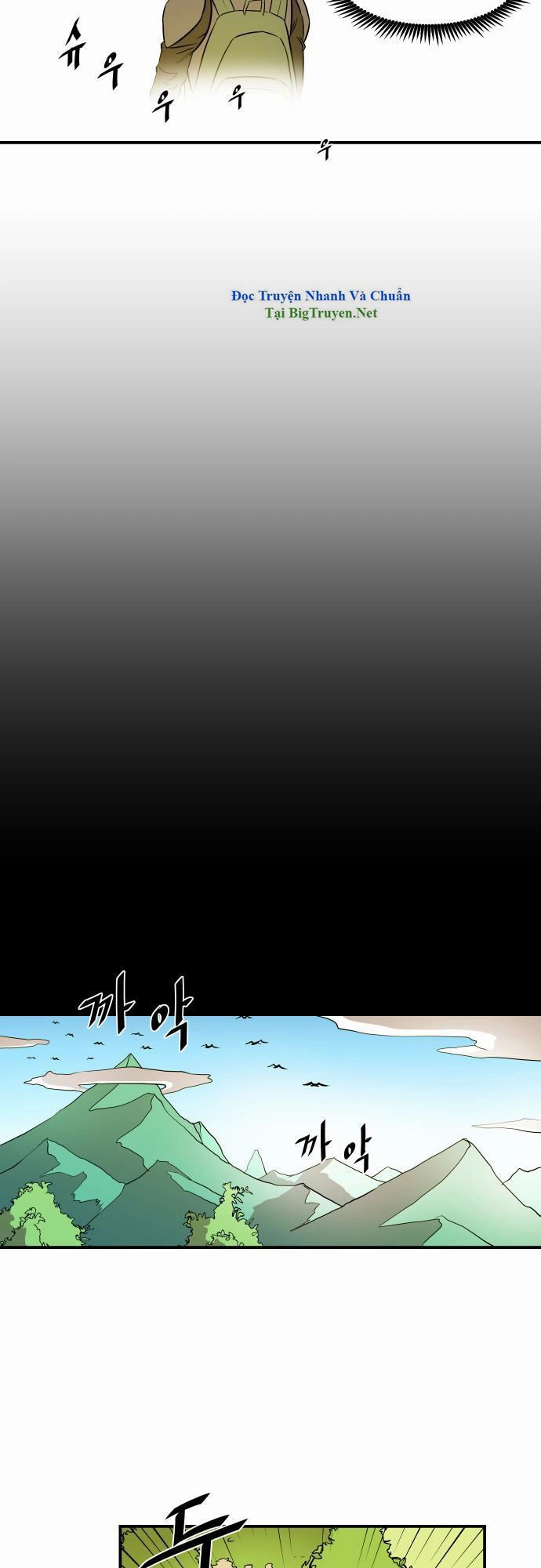 Life Howling Chapter 25 - 7