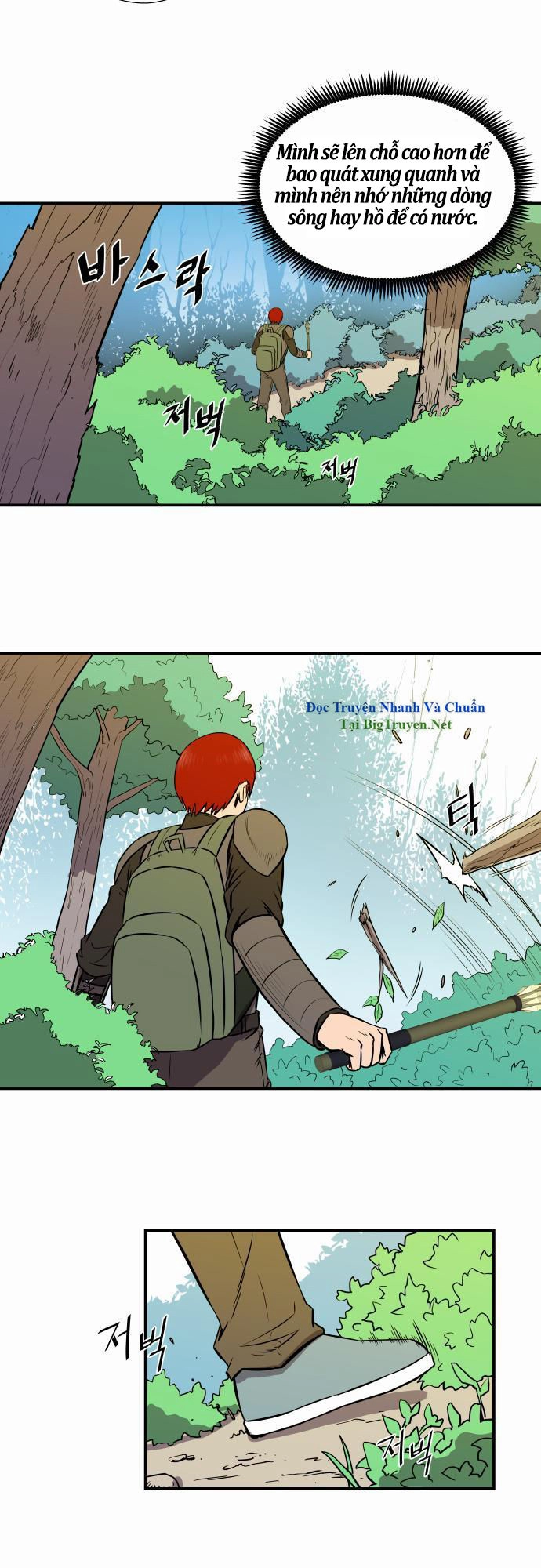 Life Howling Chapter 25 - 11