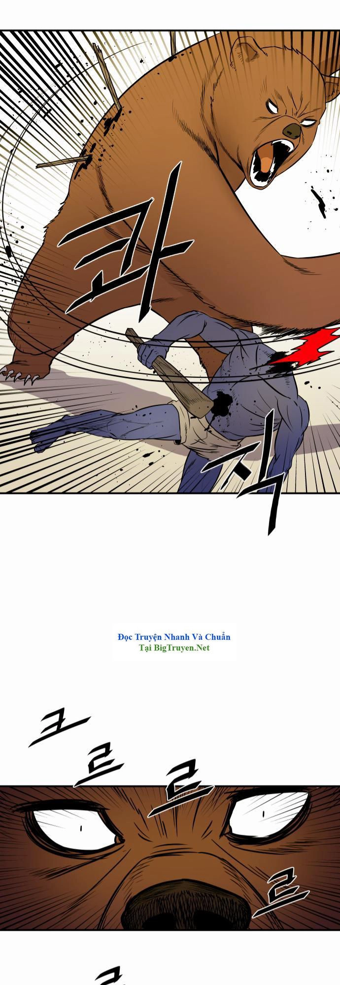 Life Howling Chapter 25 - 22