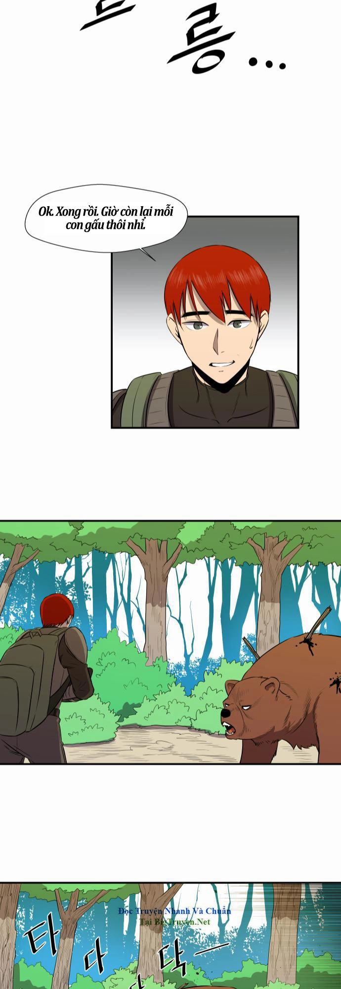 Life Howling Chapter 25 - 23