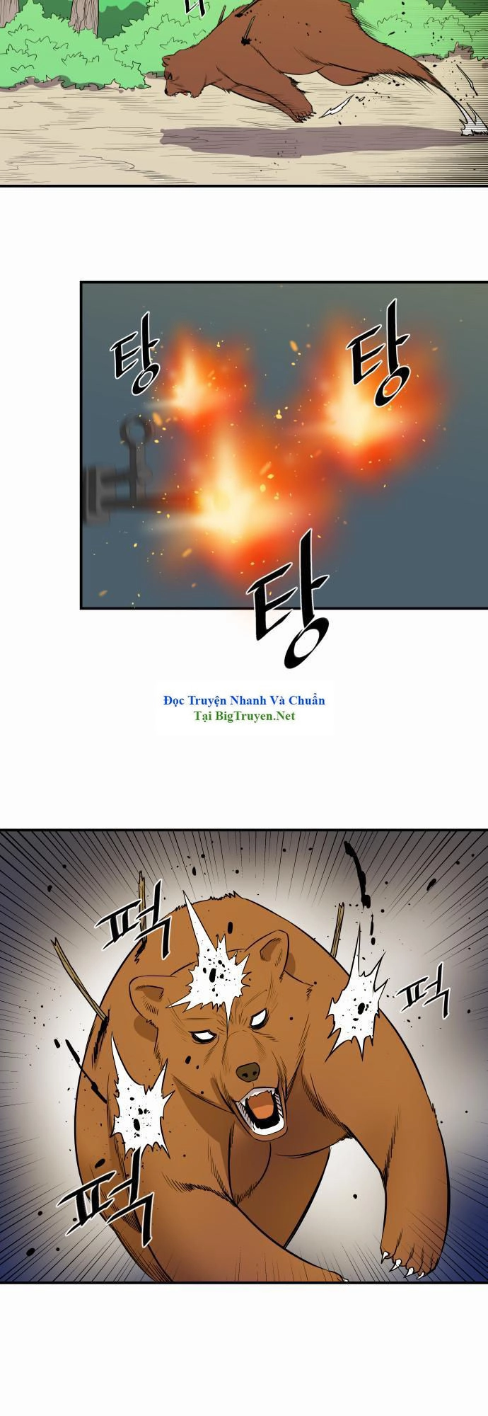 Life Howling Chapter 25 - 24