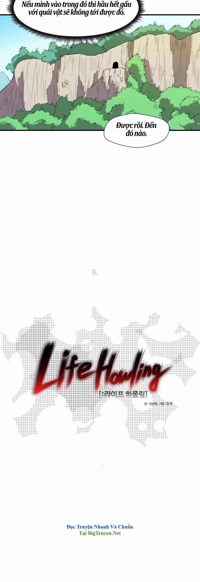 Life Howling Chapter 26 - 3