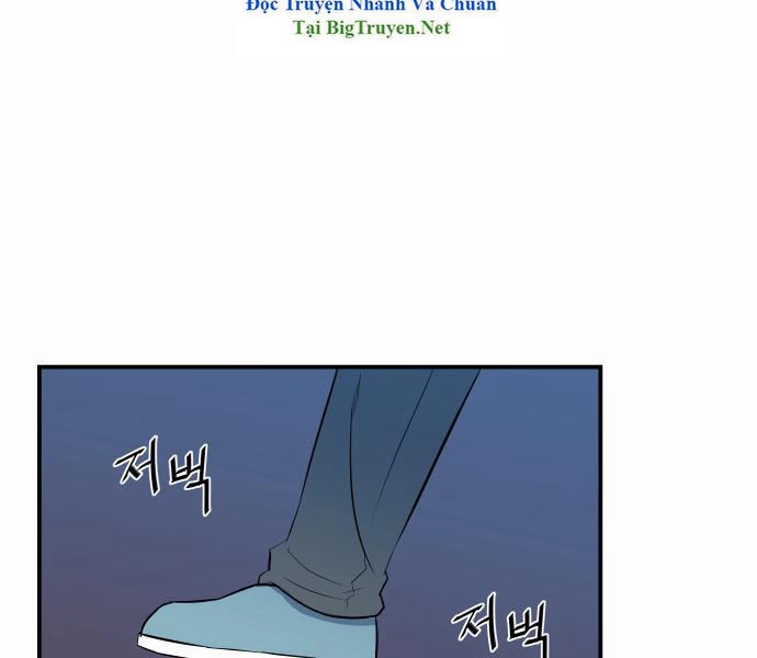 Life Howling Chapter 26 - 6