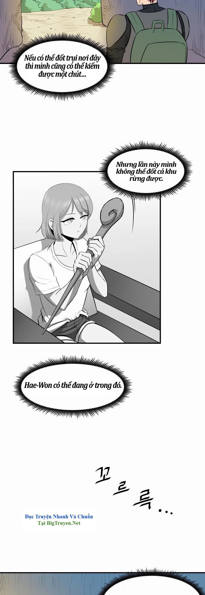 Life Howling Chapter 26 - 8