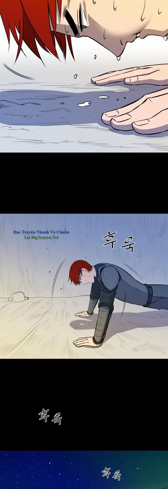 Life Howling Chapter 26 - 11