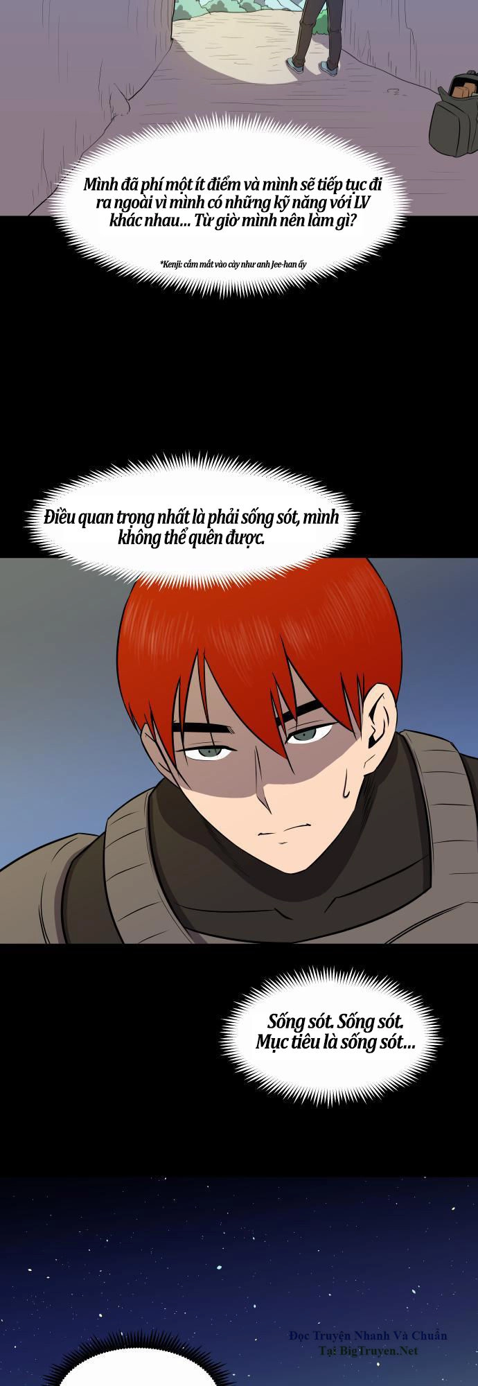 Life Howling Chapter 26 - 14