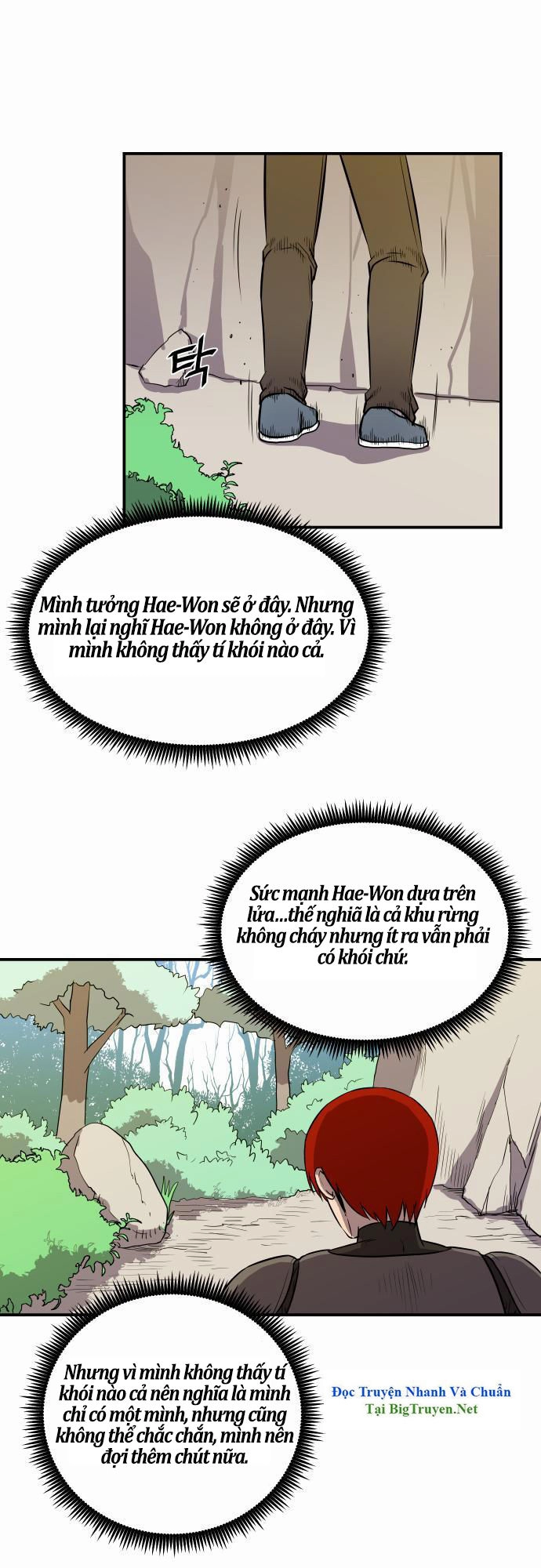 Life Howling Chapter 26 - 17