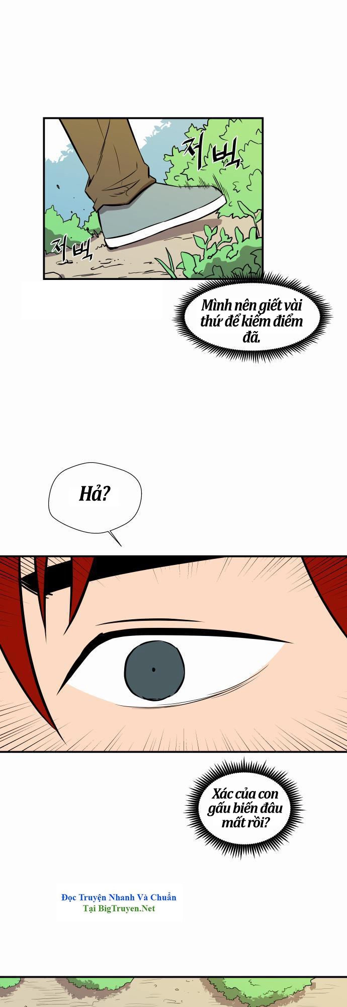 Life Howling Chapter 26 - 18