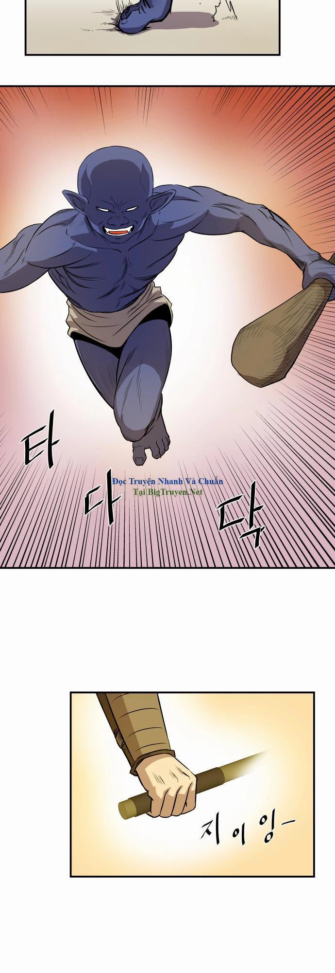 Life Howling Chapter 26 - 22