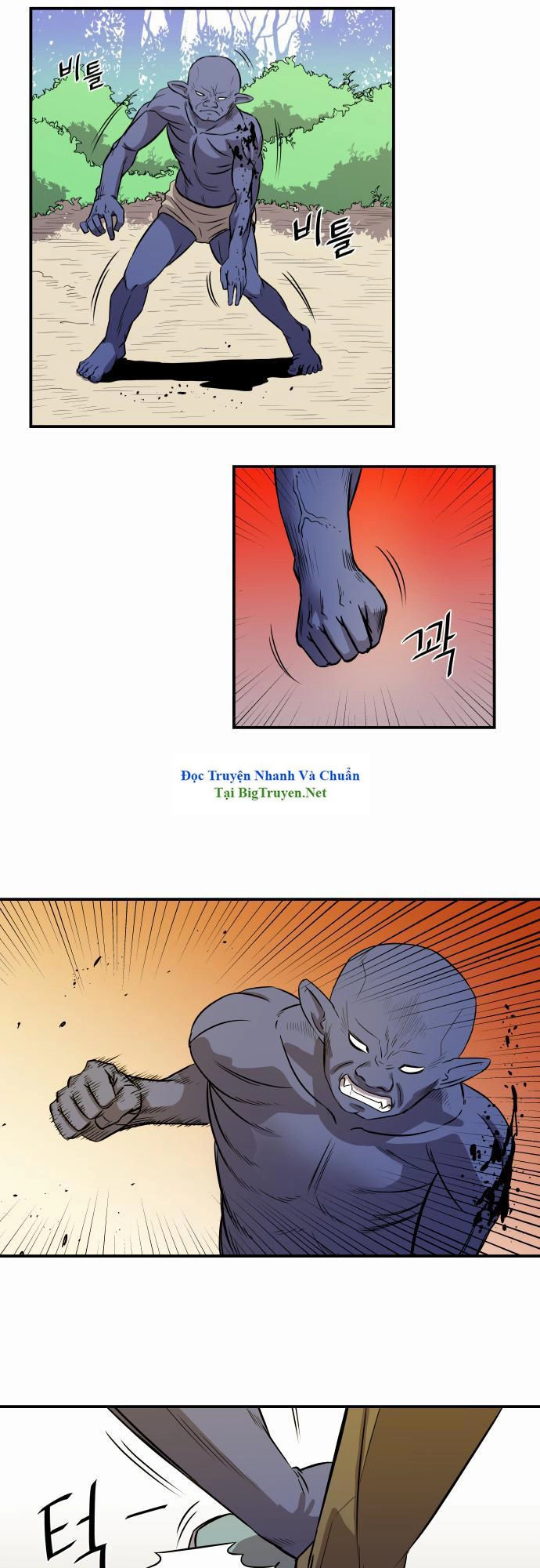 Life Howling Chapter 26 - 25