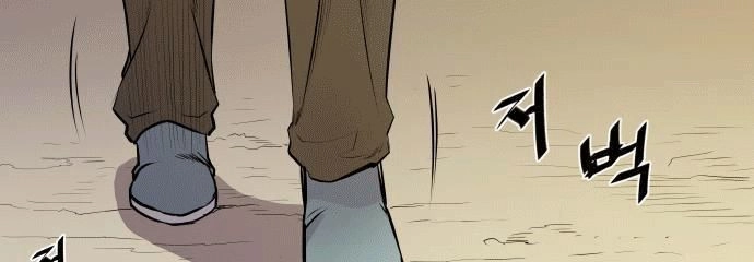 Life Howling Chapter 27 - 2