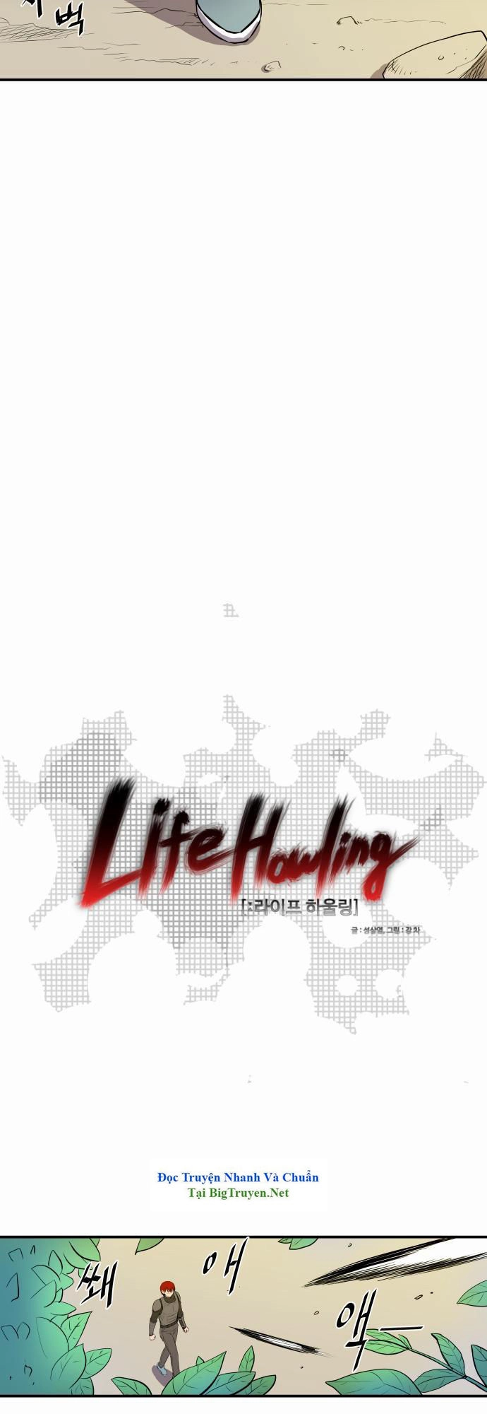 Life Howling Chapter 27 - 3