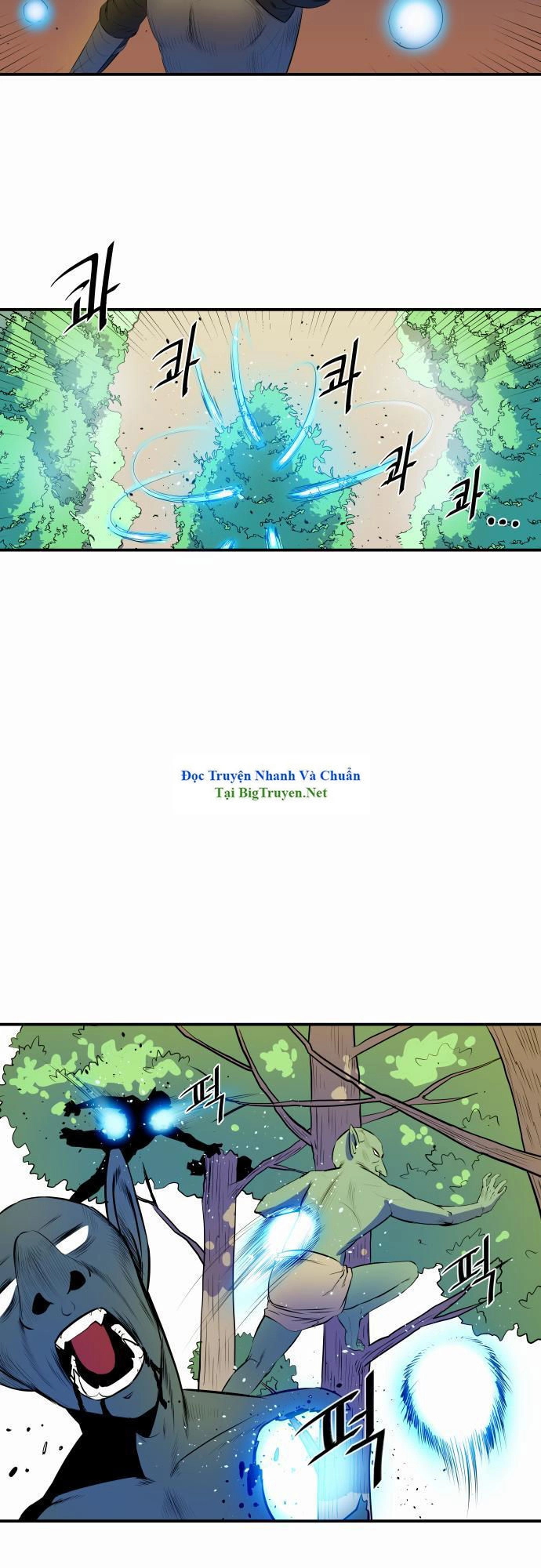 Life Howling Chapter 27 - 9