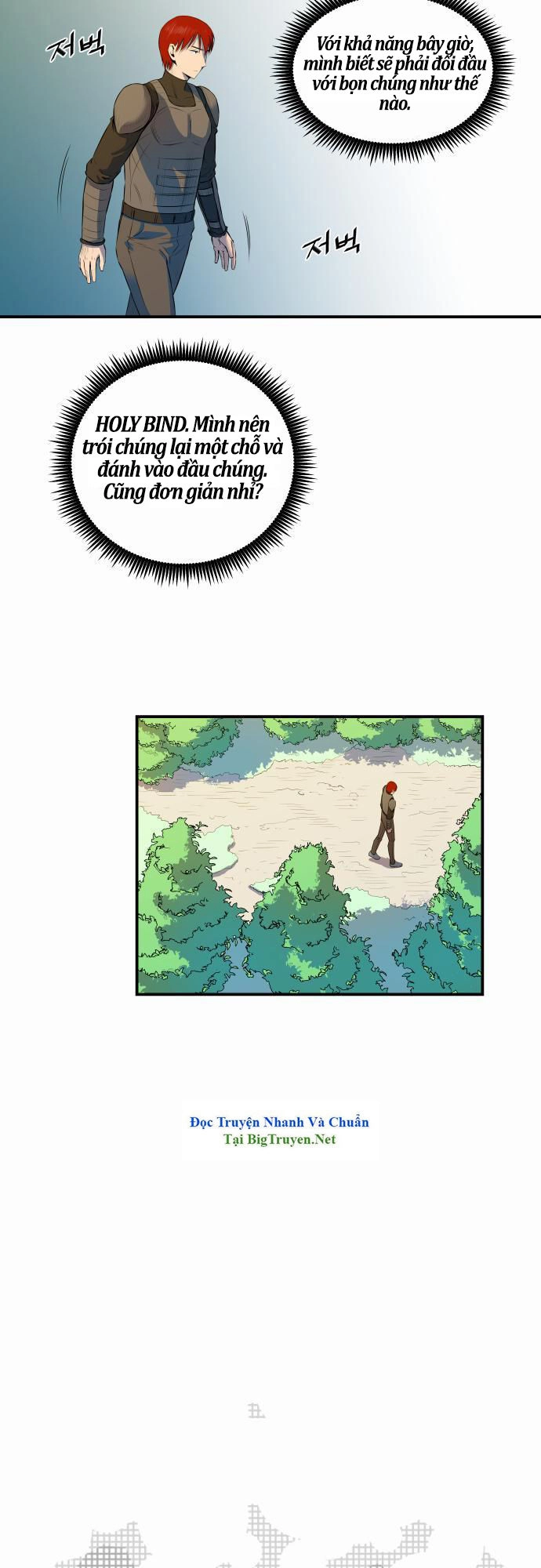 Life Howling Chapter 28 - 3