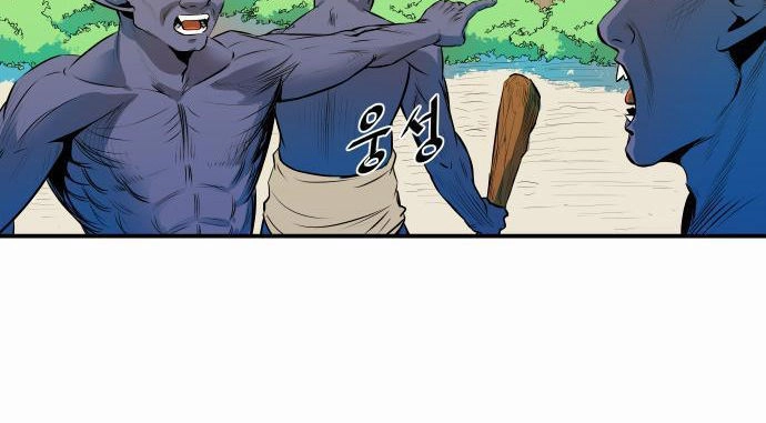 Life Howling Chapter 28 - 7