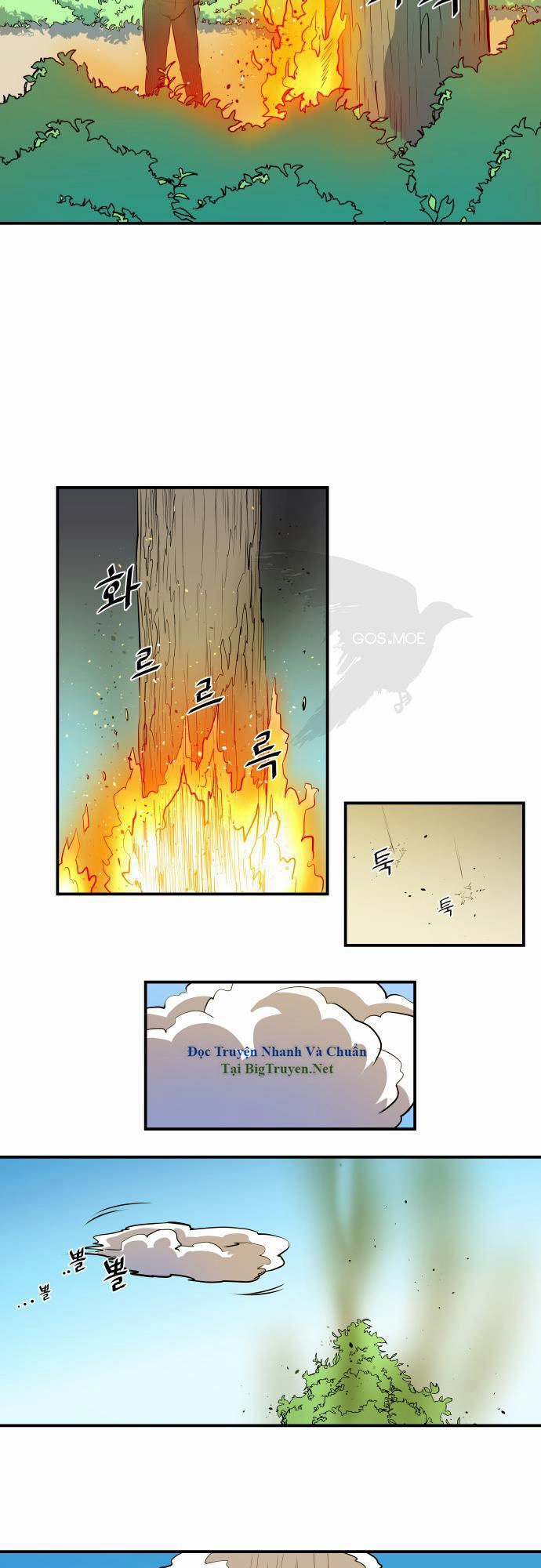 Life Howling Chapter 28 - 14