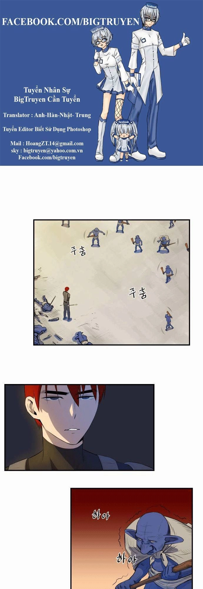 Life Howling Chapter 30 - 1