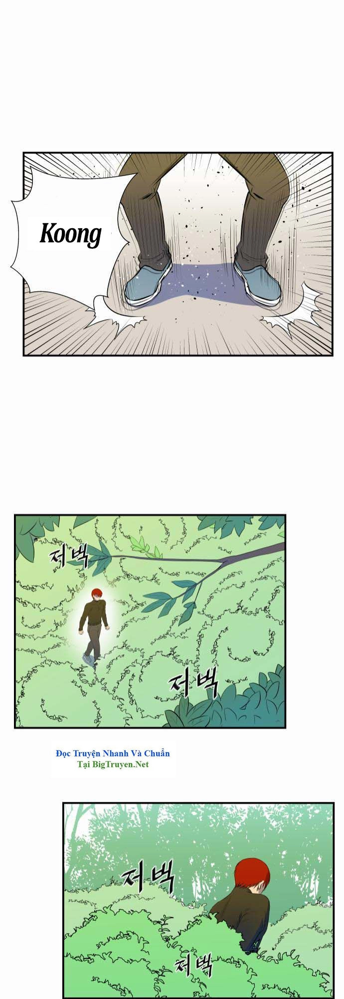 Life Howling Chapter 30 - 11