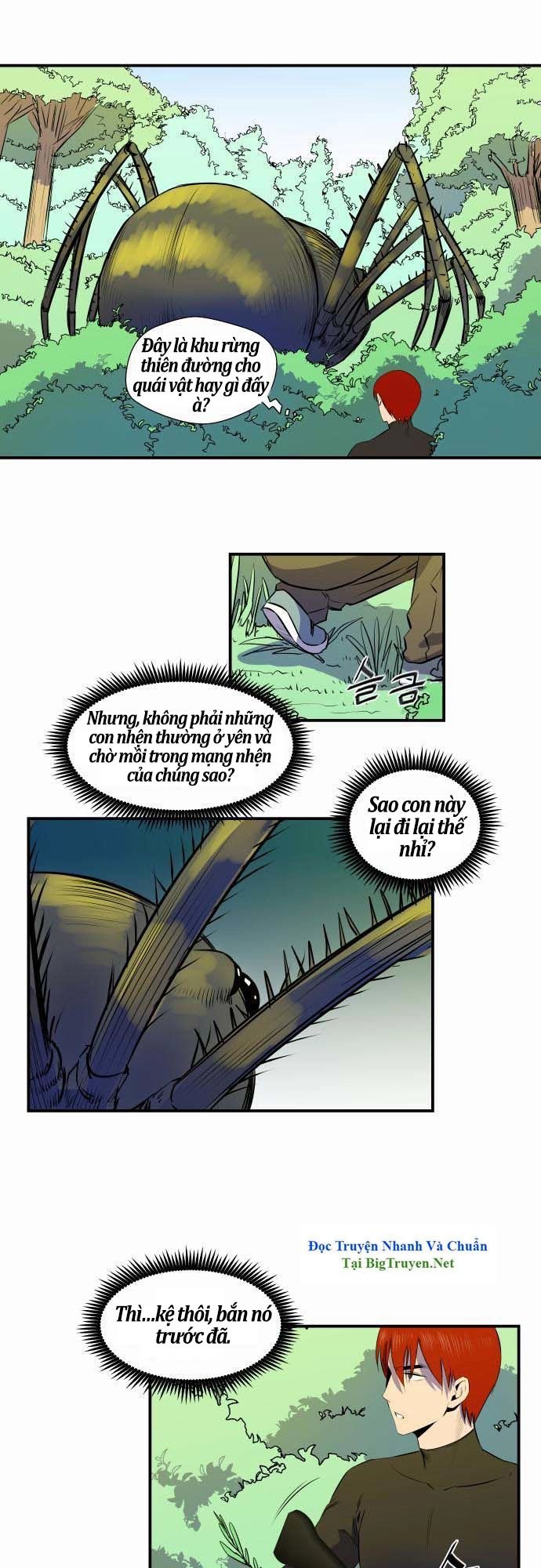 Life Howling Chapter 30 - 13