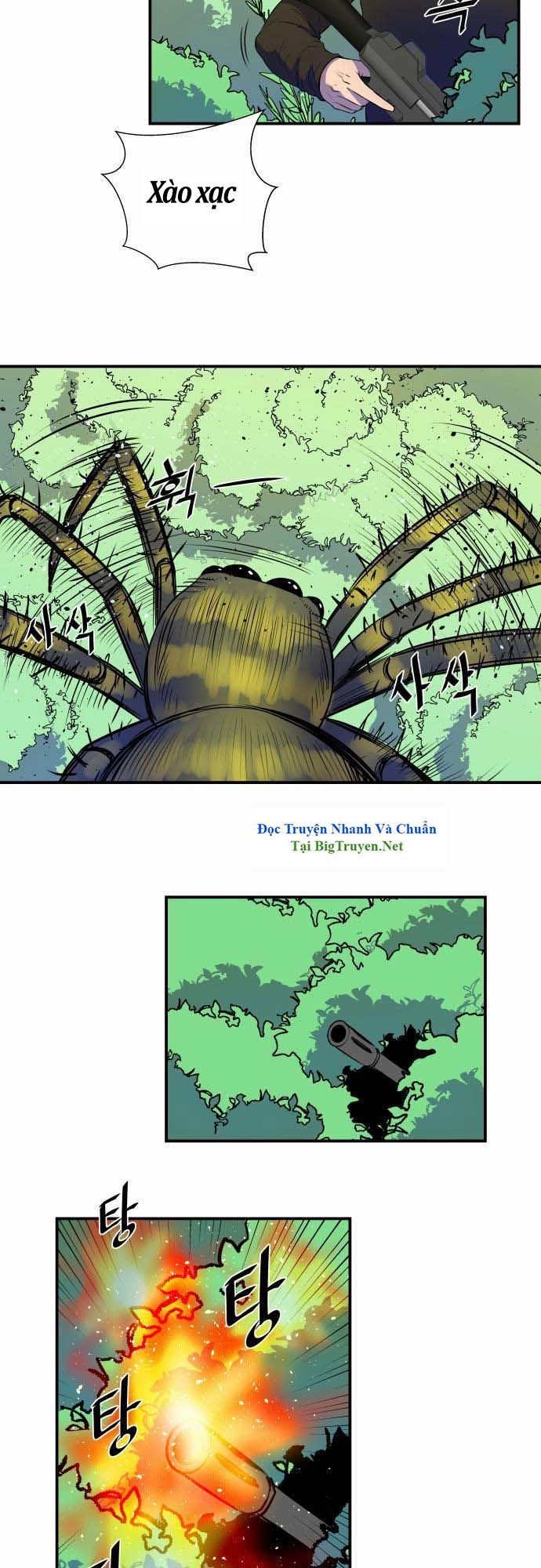 Life Howling Chapter 30 - 14