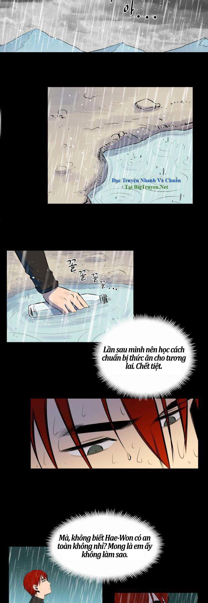 Life Howling Chapter 30 - 21