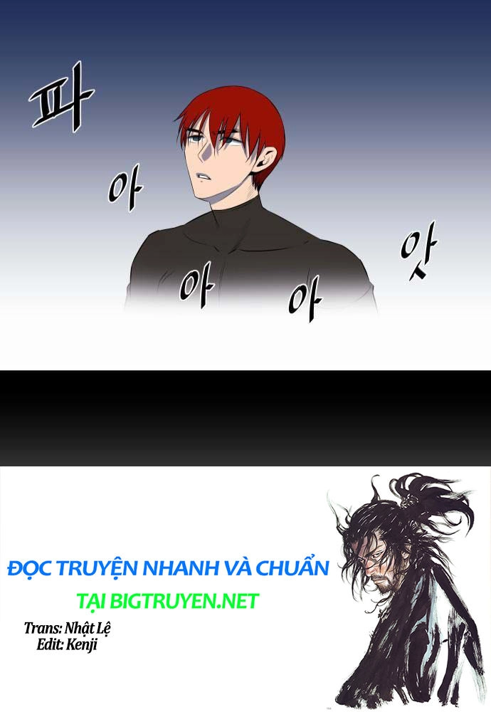 Life Howling Chapter 30 - 23