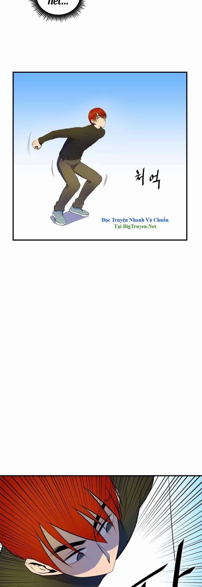 Life Howling Chapter 31 - 18