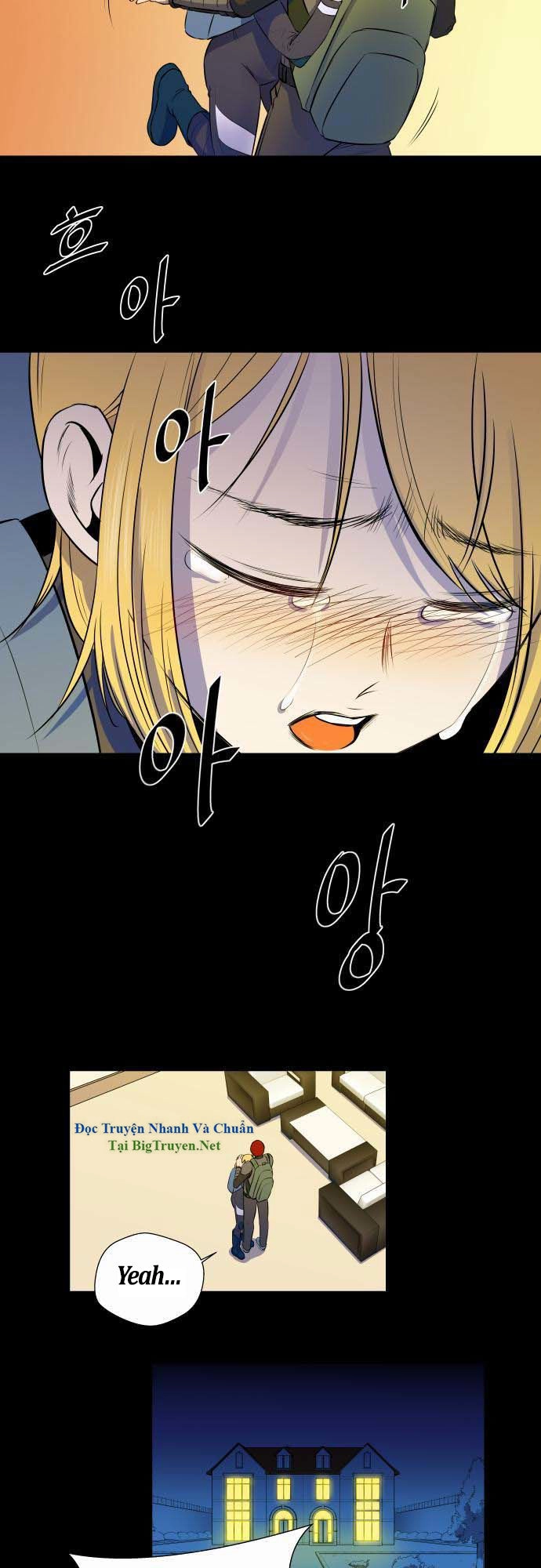 Life Howling Chapter 31 - 25