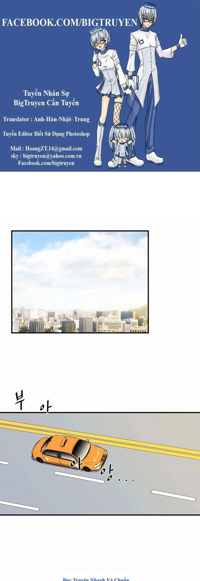 Life Howling Chapter 32 - 1