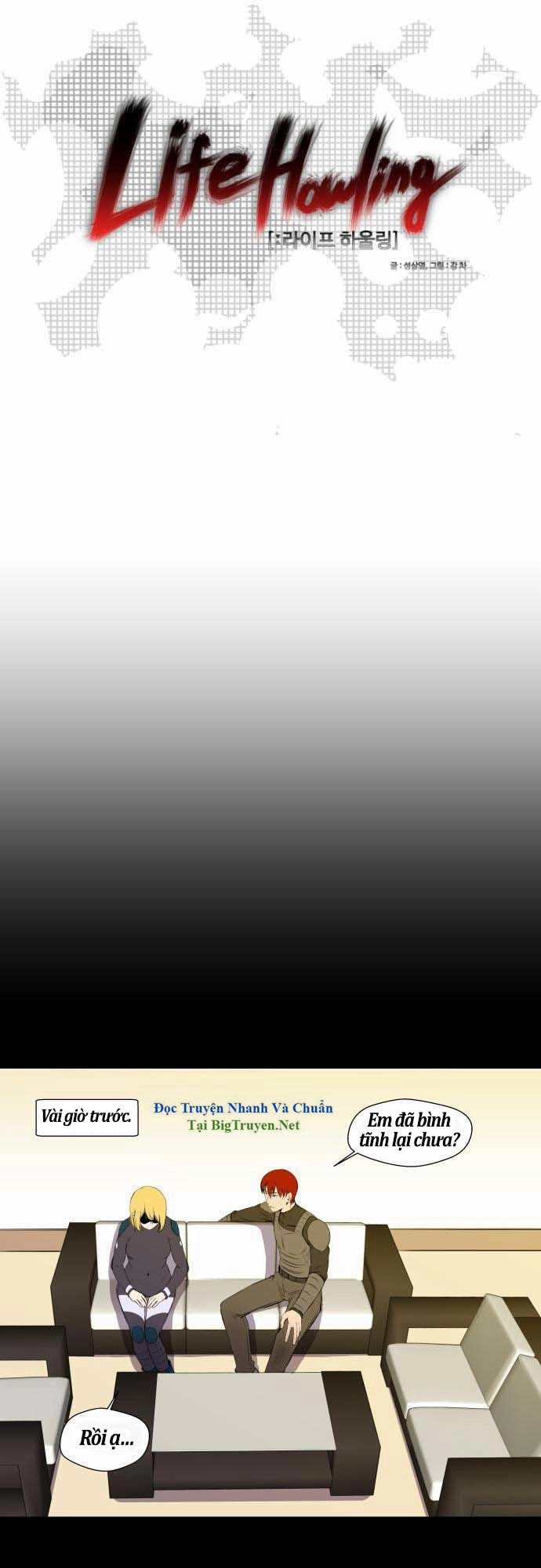 Life Howling Chapter 32 - 4