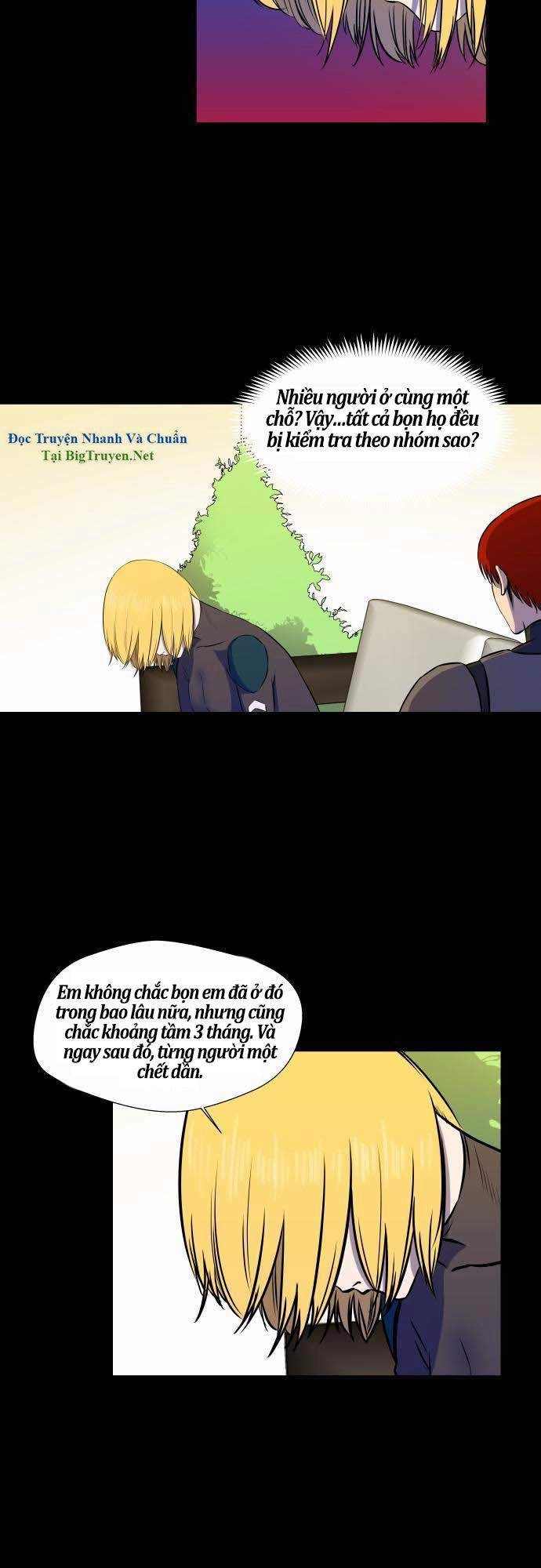 Life Howling Chapter 32 - 6