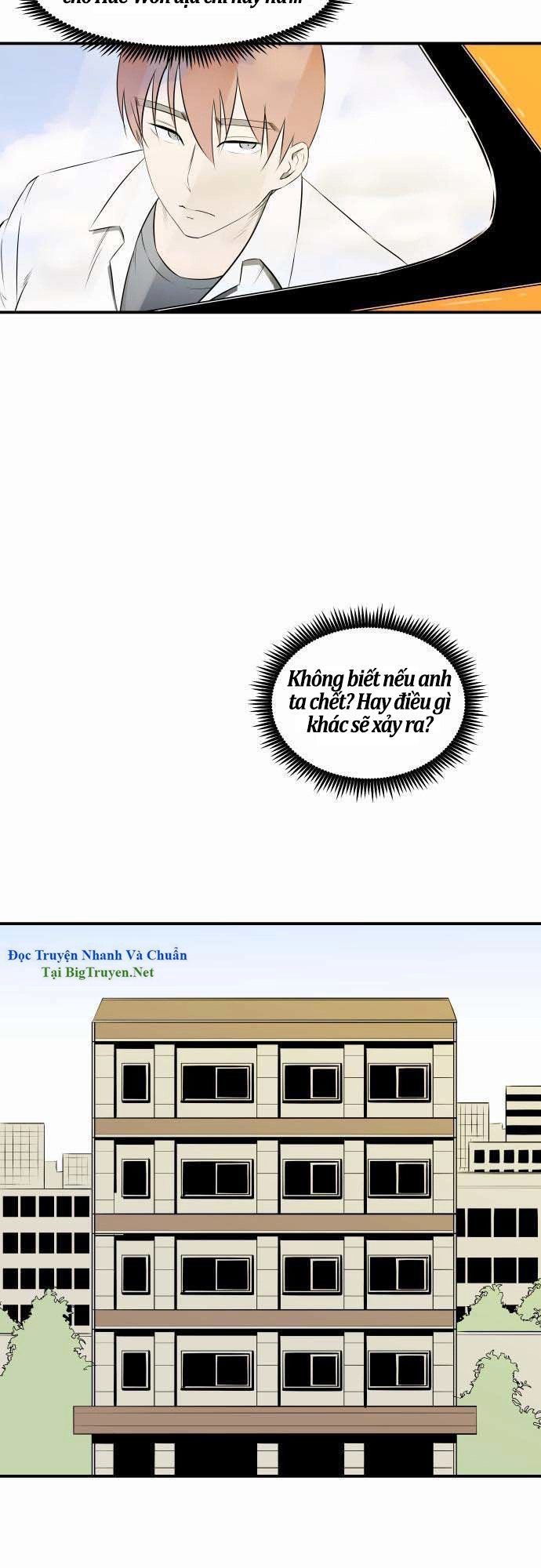 Life Howling Chapter 32 - 10