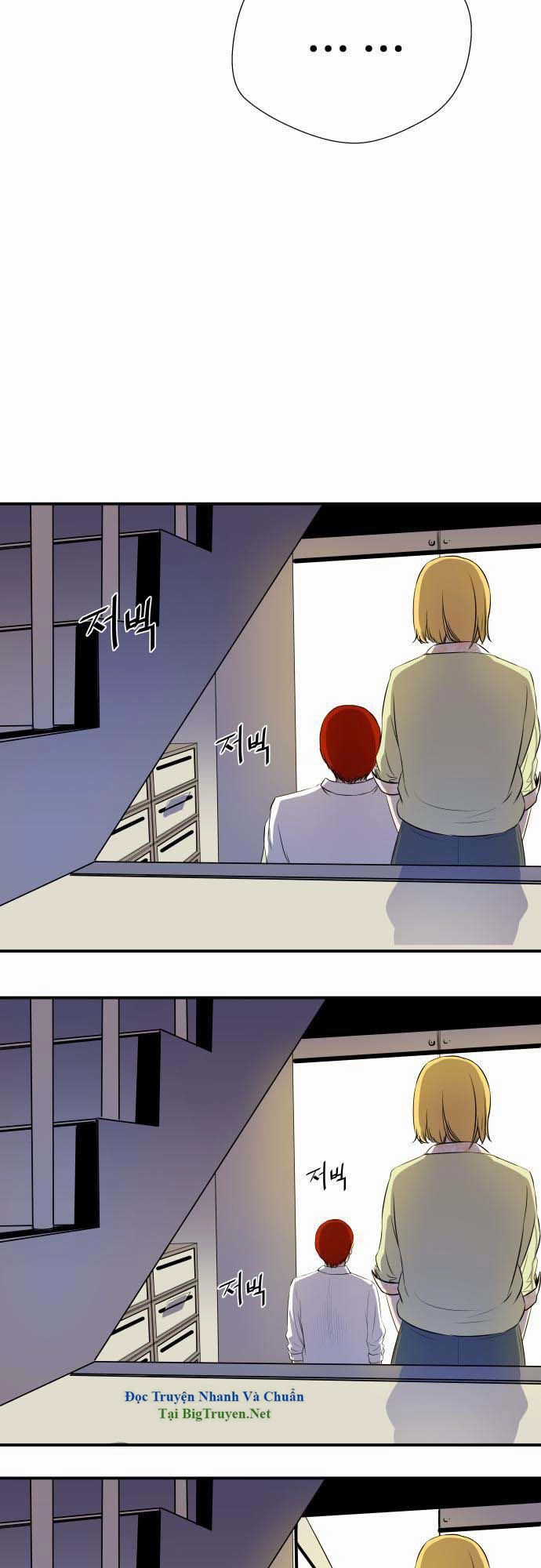 Life Howling Chapter 32 - 13