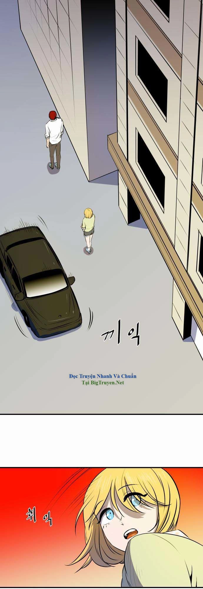 Life Howling Chapter 32 - 15