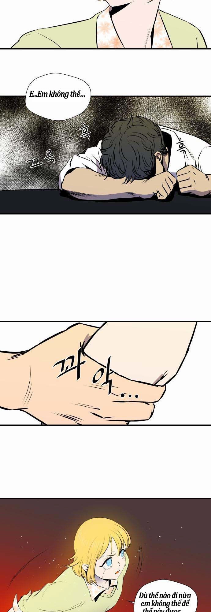 Life Howling Chapter 32 - 19