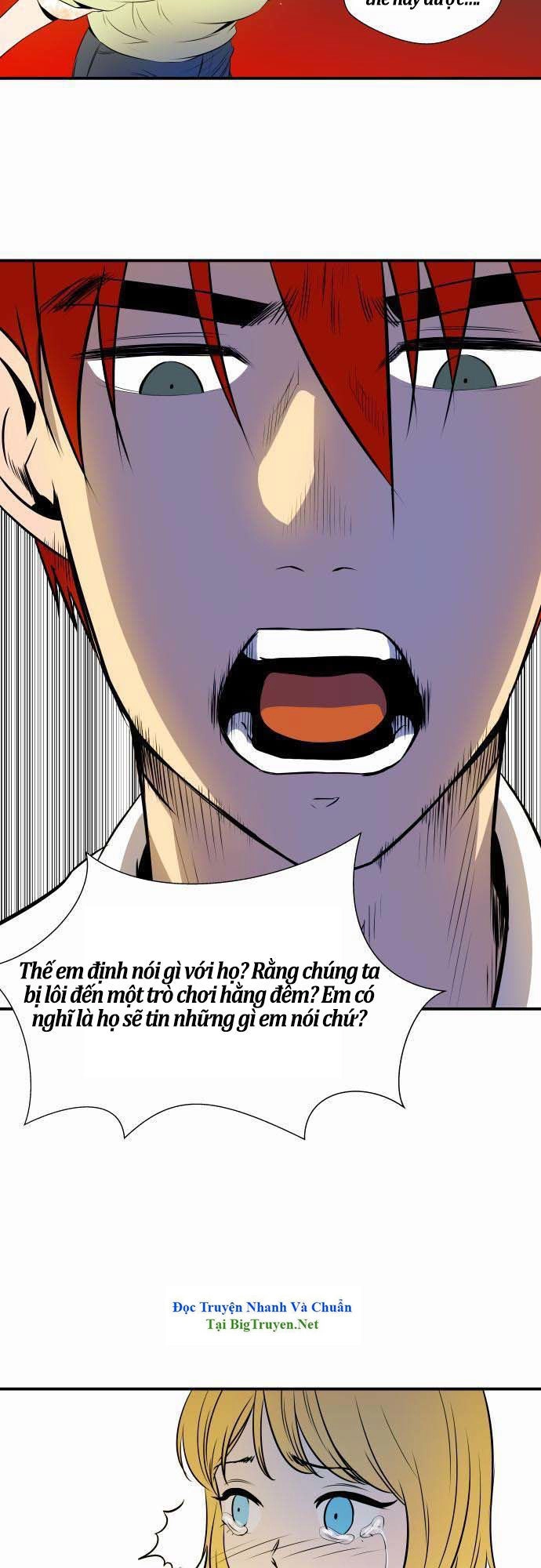 Life Howling Chapter 32 - 20